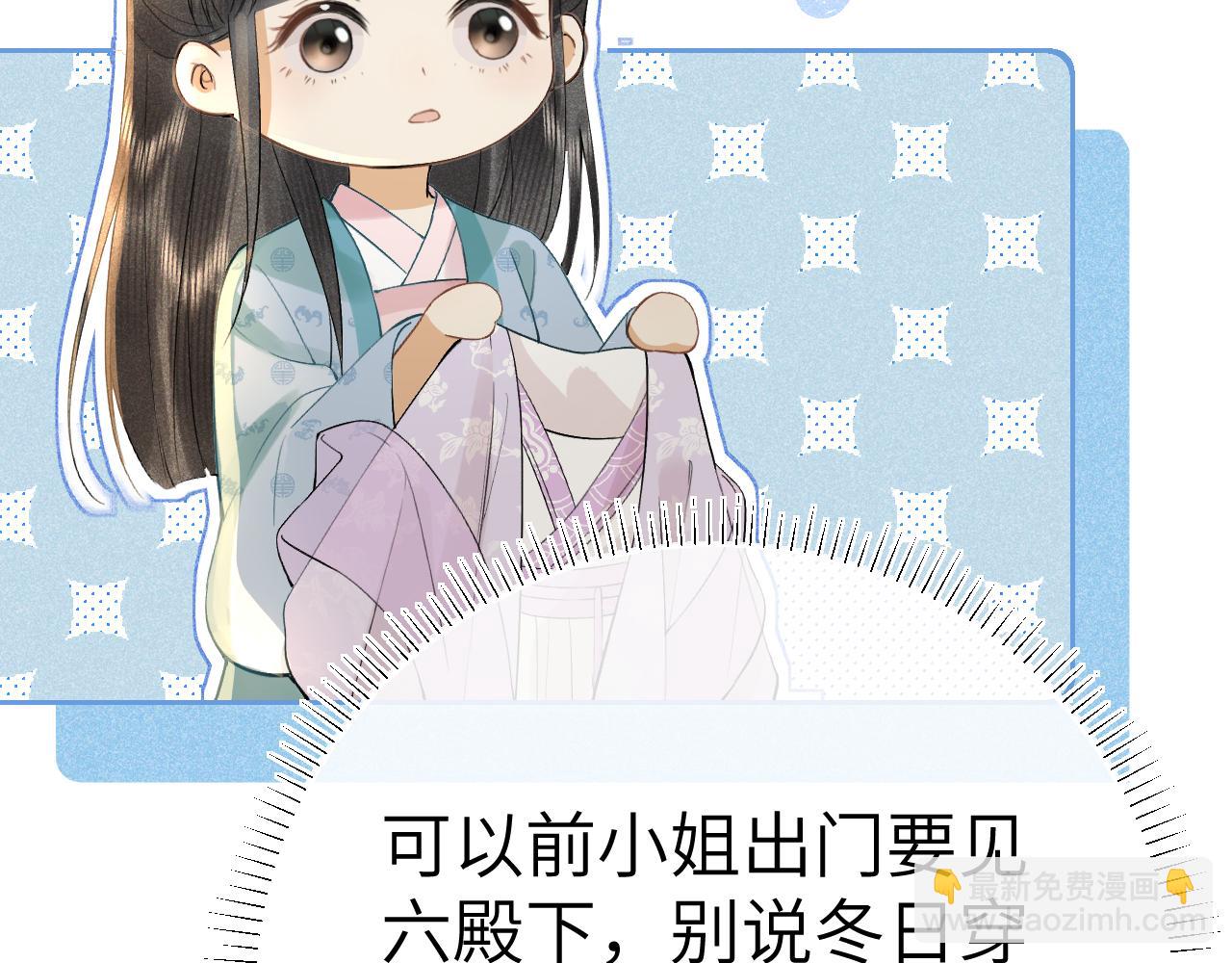 第十话 抬起头看着我！(1/3)-第11话