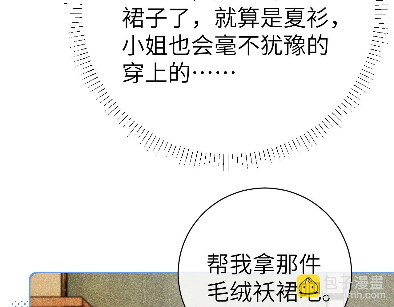 第十话 抬起头看着我！(1/3)-第11话