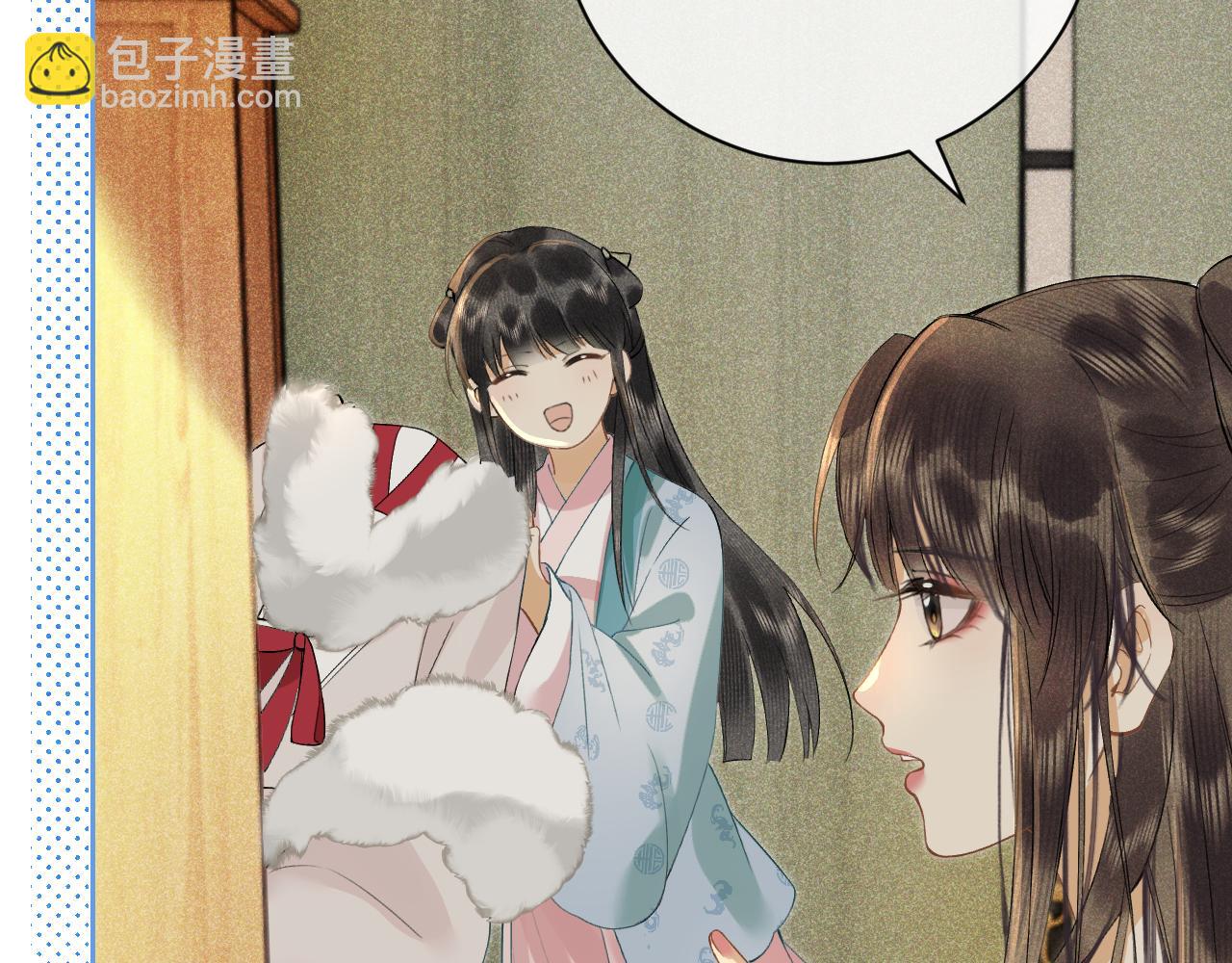 第十话 抬起头看着我！(1/3)-第11话