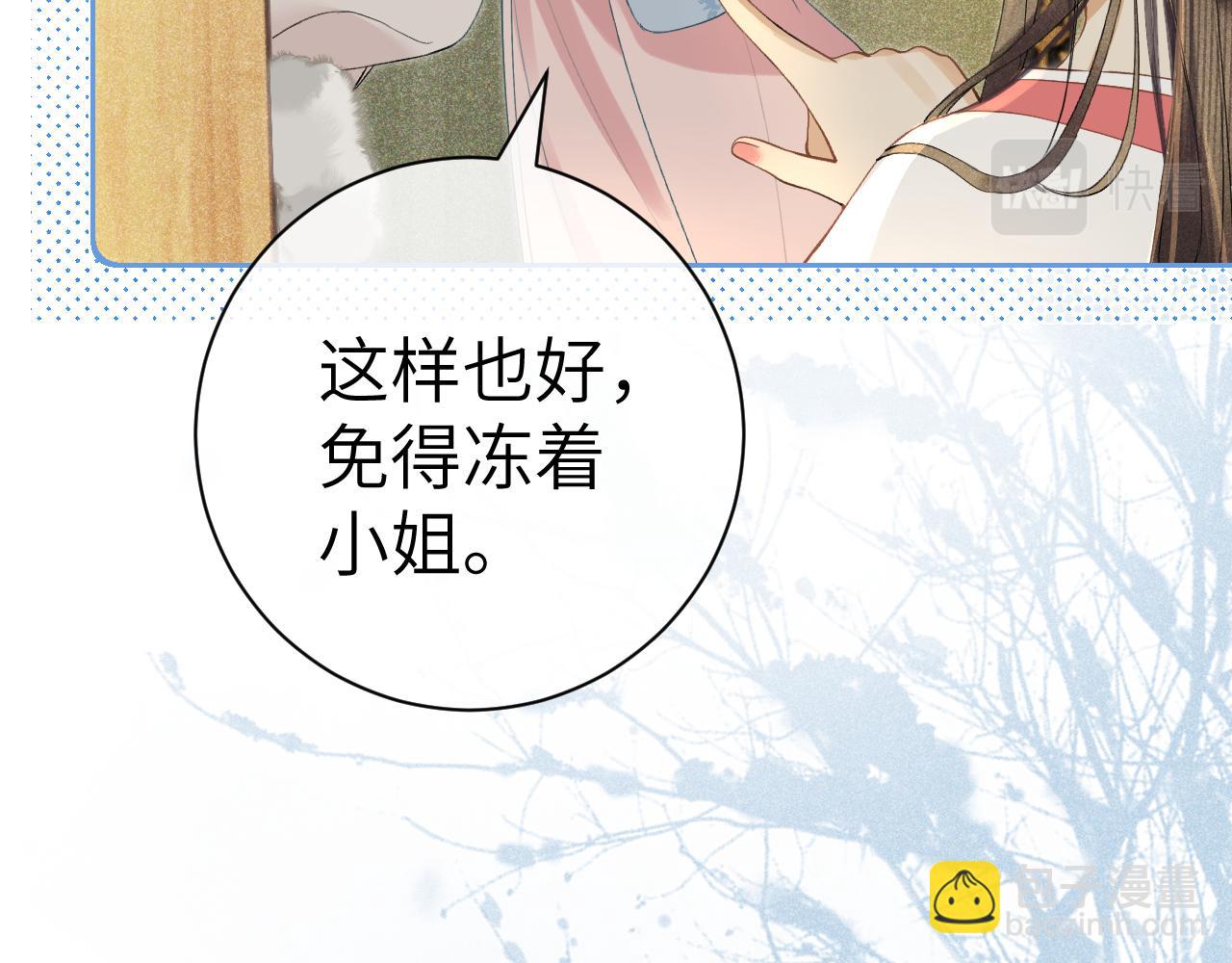 第十话 抬起头看着我！(1/3)-第11话