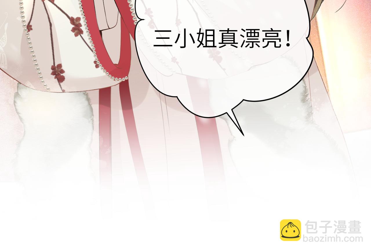 第十话 抬起头看着我！(1/3)-第11话