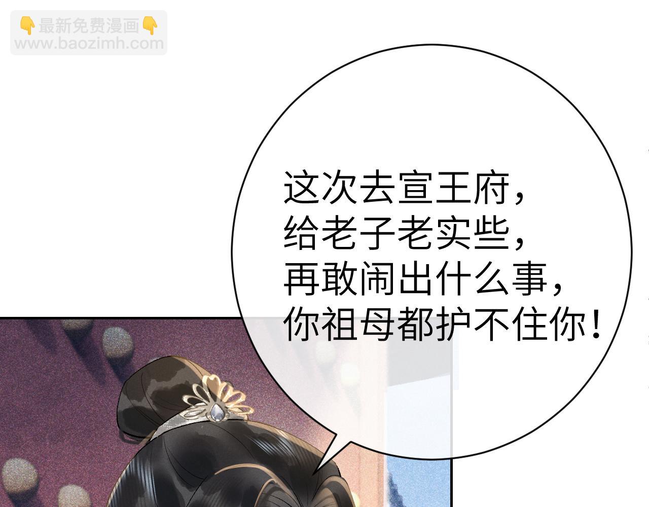 第十话 抬起头看着我！(1/3)-第11话