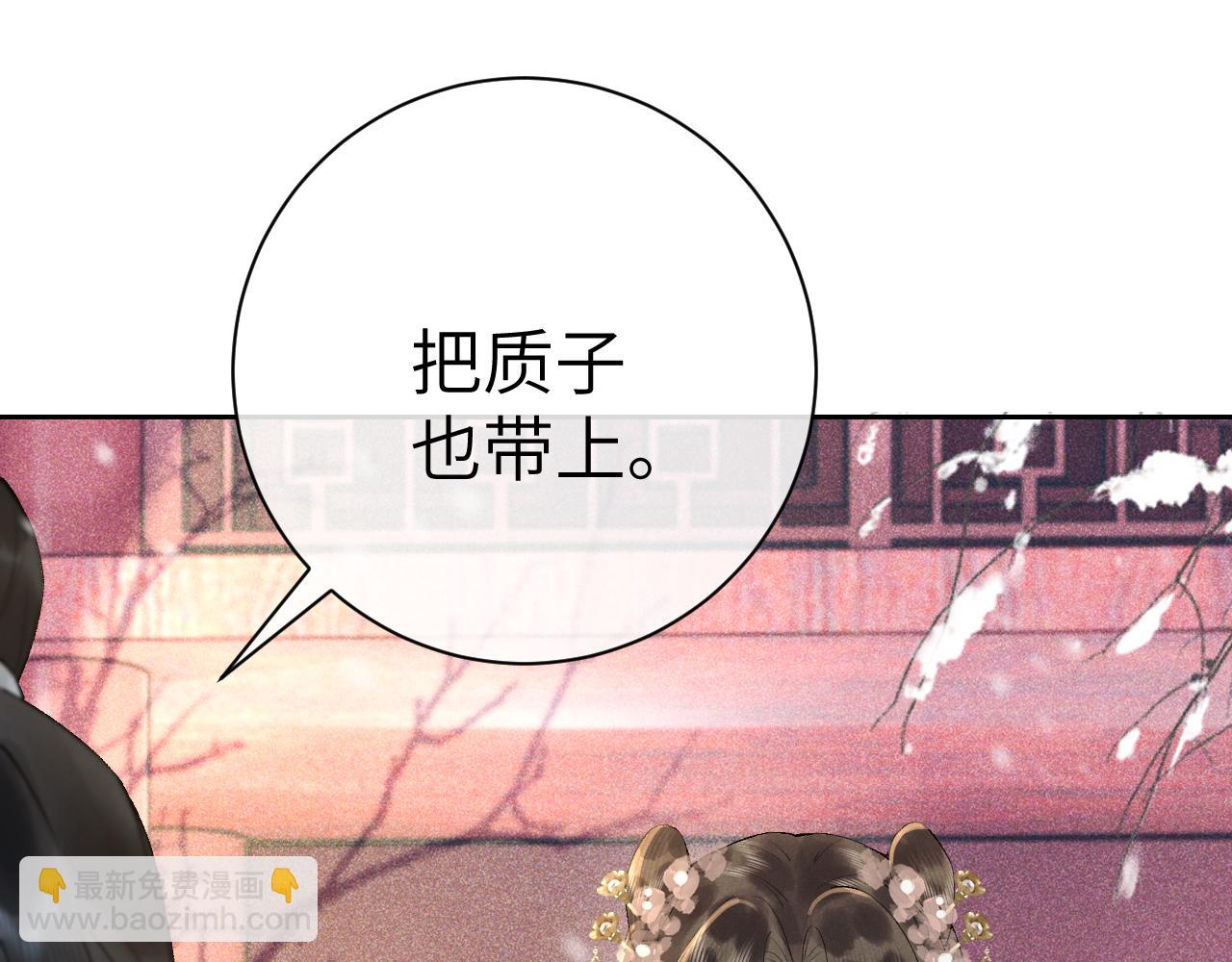 第十话 抬起头看着我！(1/3)-第11话