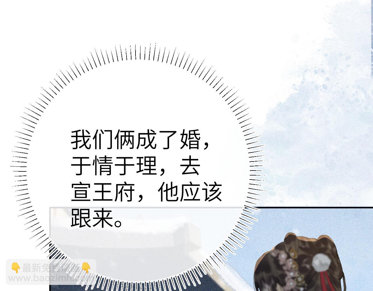 第十话 抬起头看着我！(1/3)-第11话