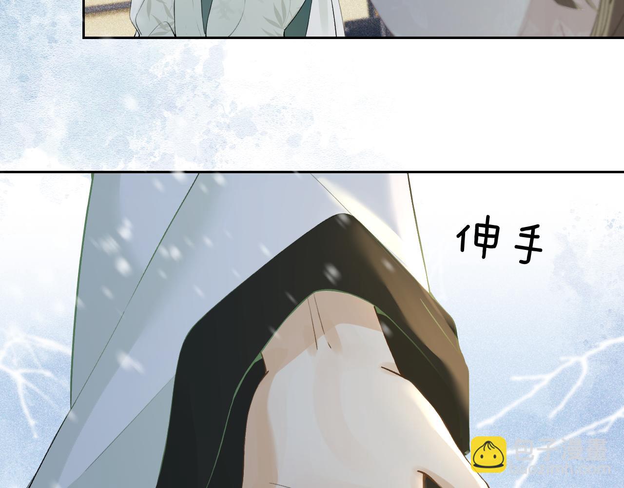 第十话 抬起头看着我！(1/3)-第11话