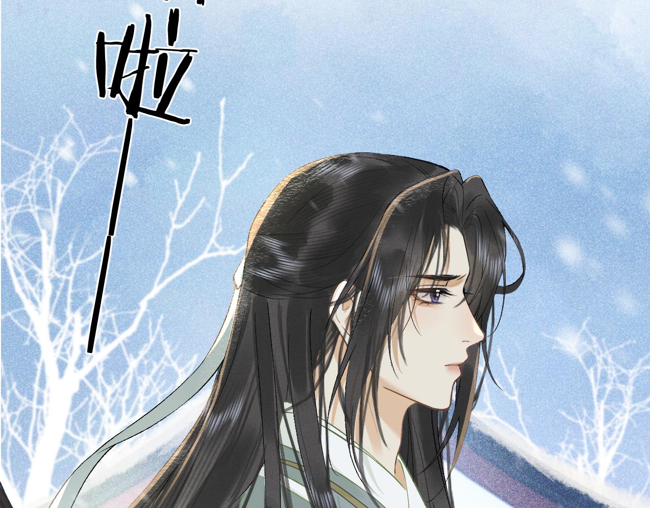 第十话 抬起头看着我！(1/3)-第11话