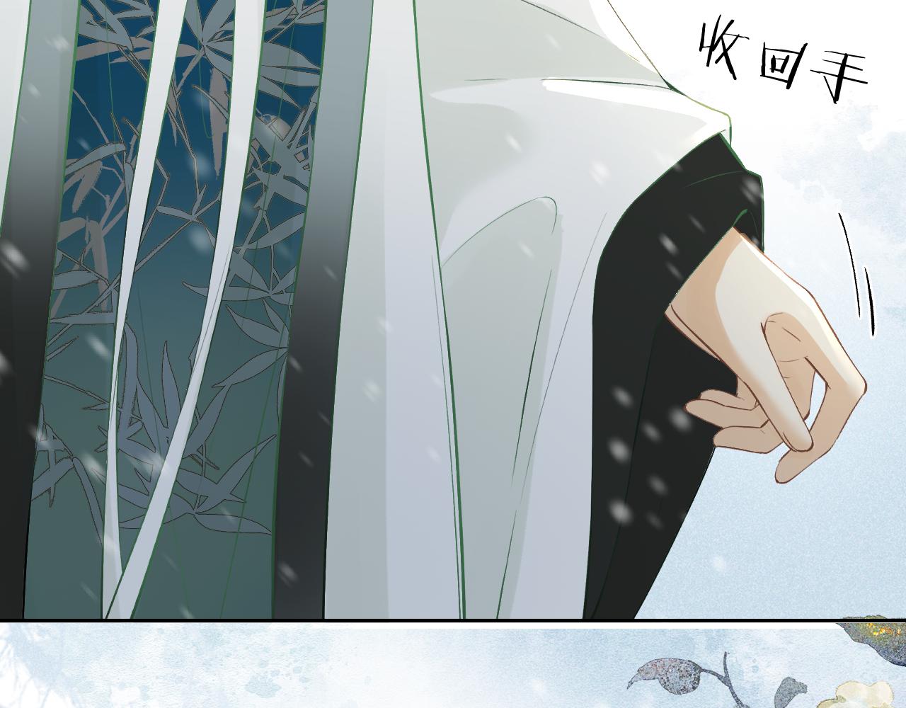 第十话 抬起头看着我！(1/3)-第11话