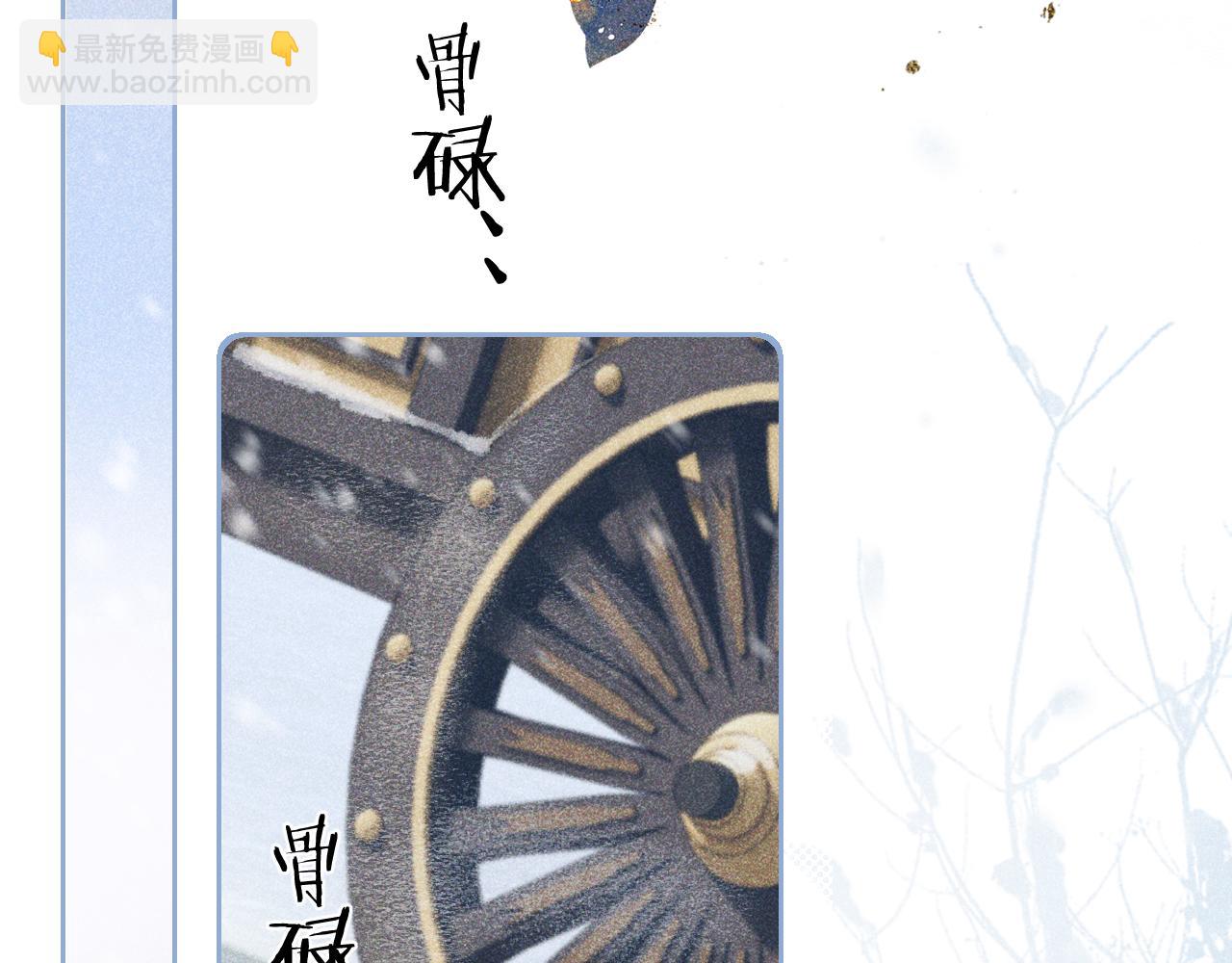 第十话 抬起头看着我！(1/3)-第11话