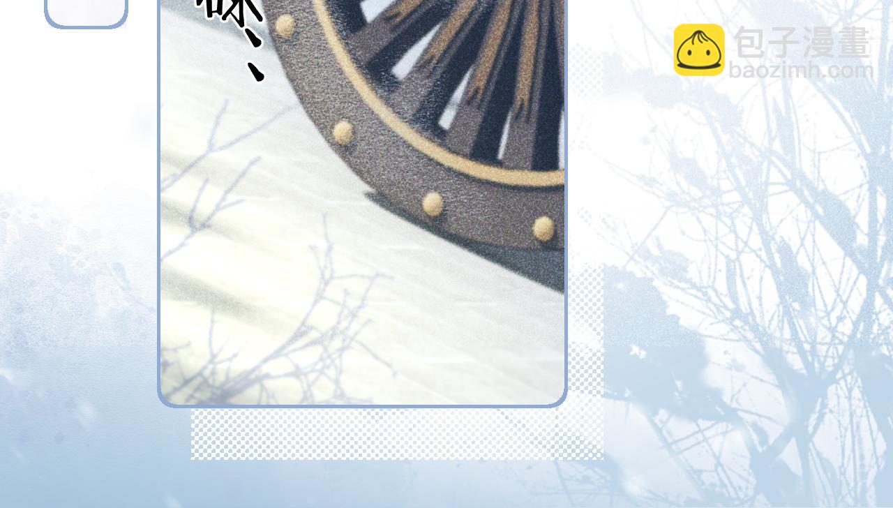 第十话 抬起头看着我！(1/3)-第11话