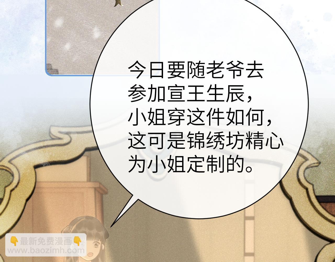 第十话 抬起头看着我！(1/3)-第11话