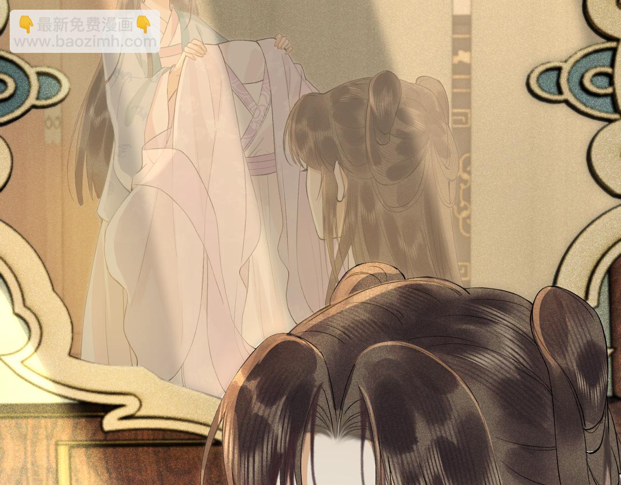 第十话 抬起头看着我！(1/3)-第11话