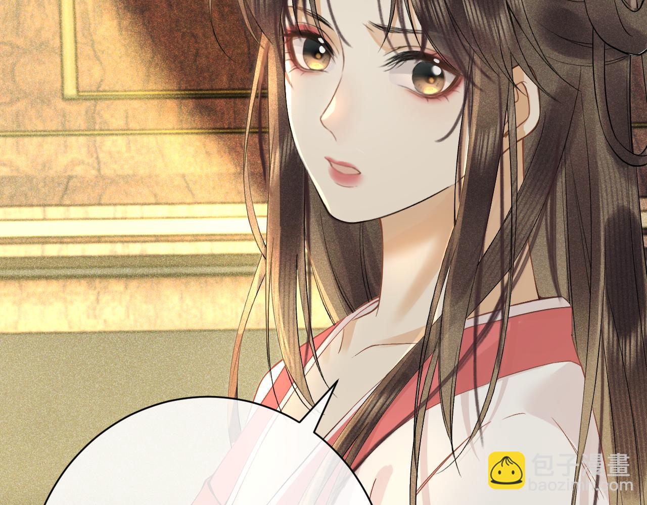 第十话 抬起头看着我！(1/3)-第11话