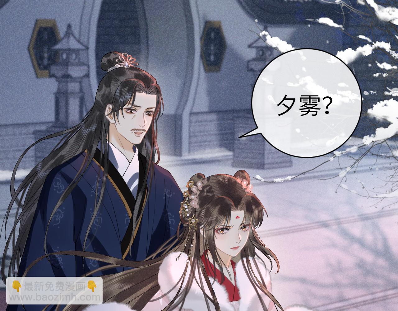 第十二话 你不应该动她(1/3)-第13话