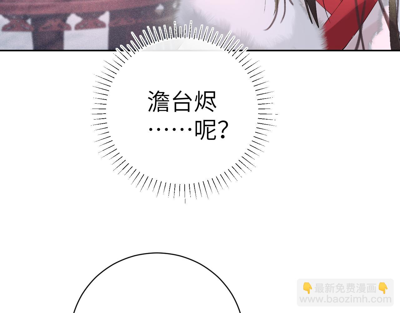 第十二话 你不应该动她(1/3)-第13话