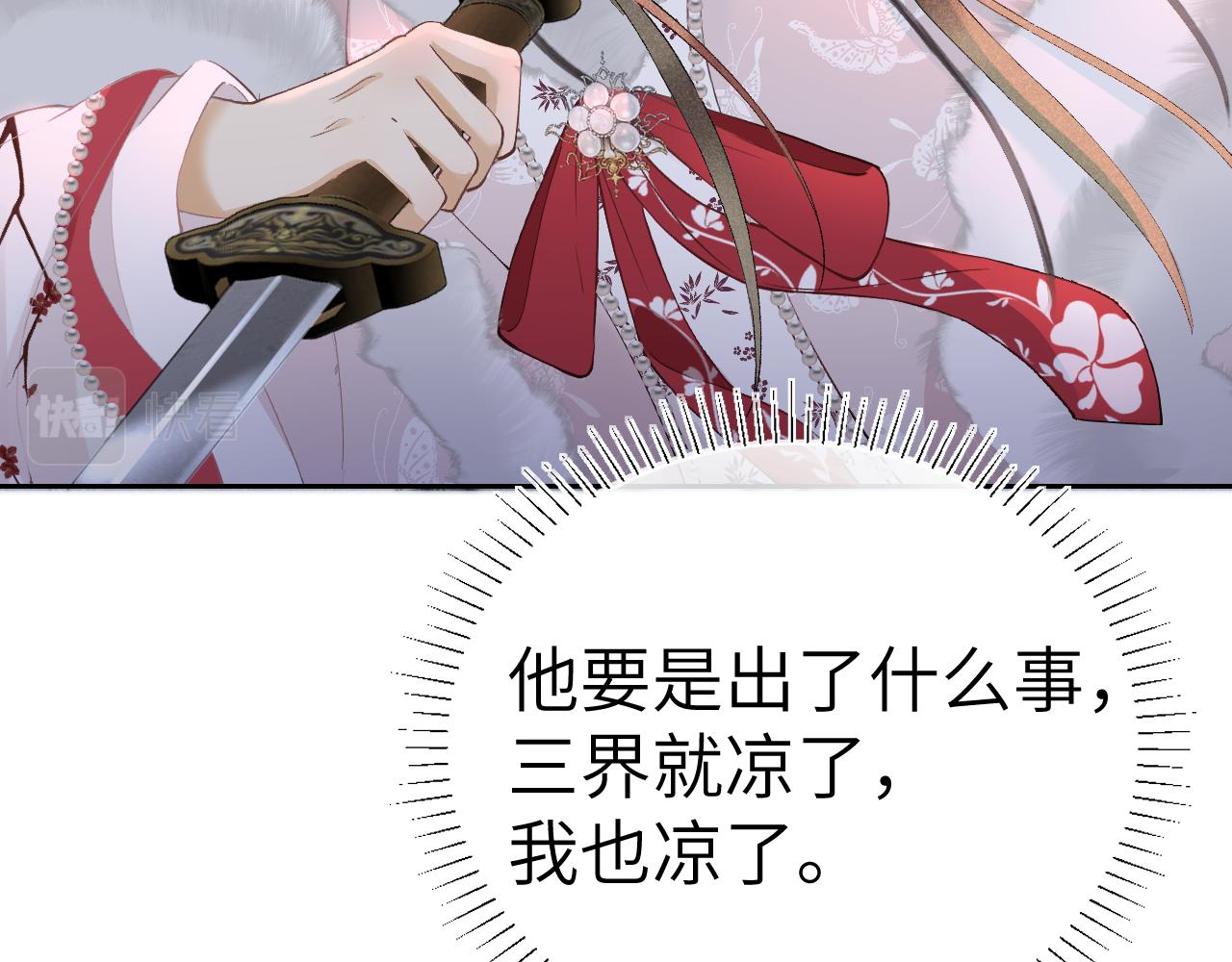 第十二话 你不应该动她(1/3)-第13话