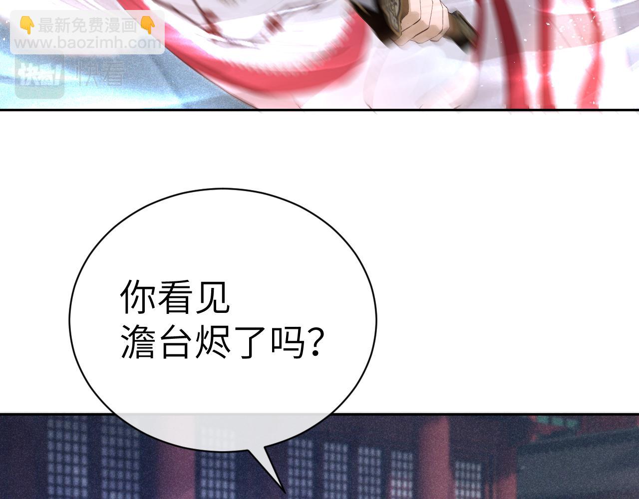 第十二话 你不应该动她(1/3)-第13话