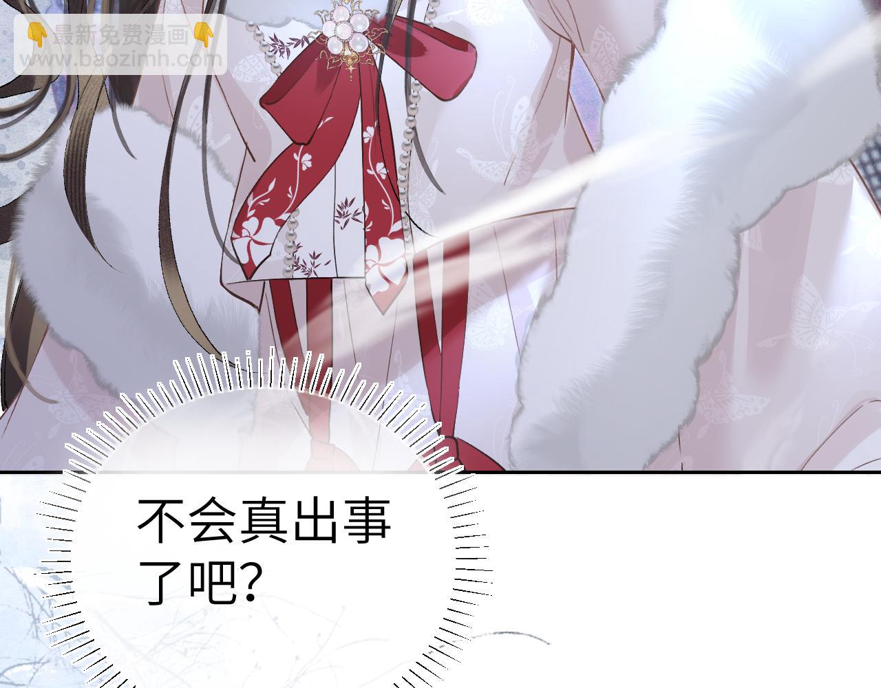 第十二话 你不应该动她(1/3)-第13话