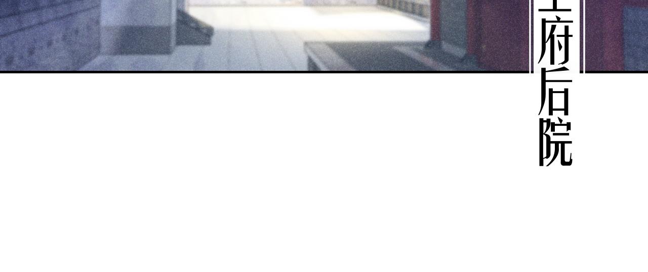 第十二话 你不应该动她(1/3)-第13话