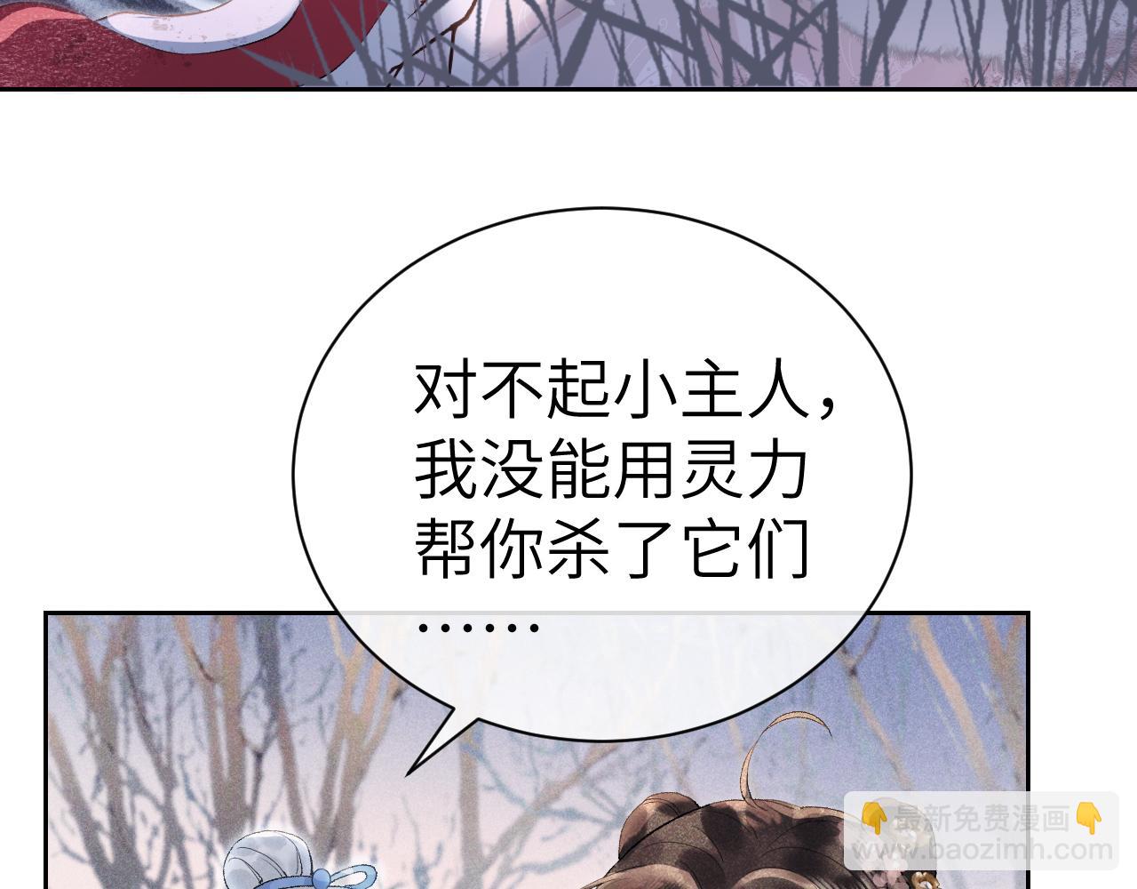 第十四话 只有我能对他动手(1/3)-第15话