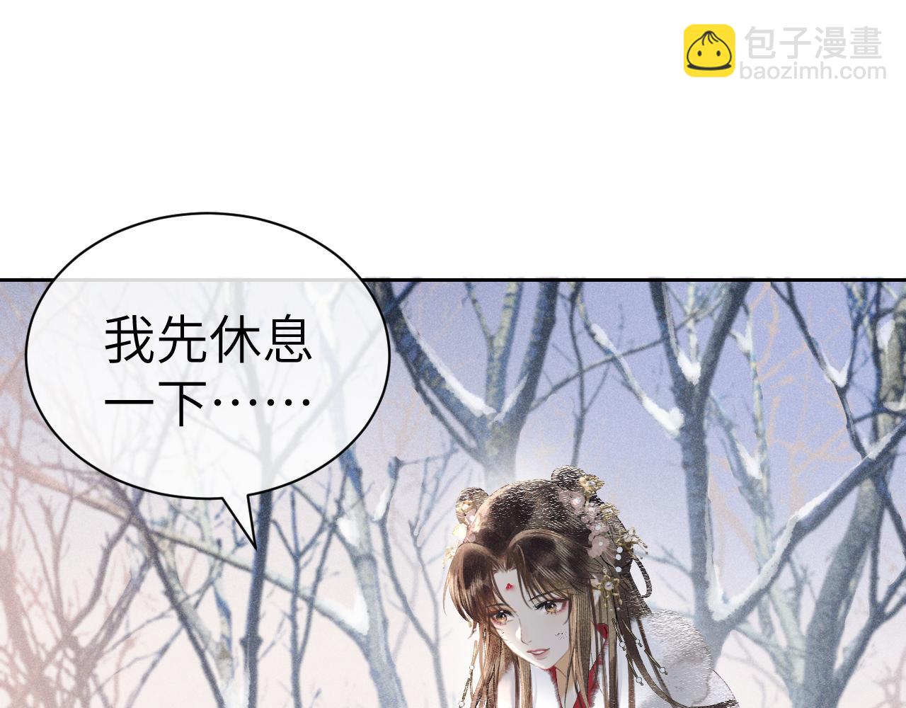 第十四话 只有我能对他动手(1/3)-第15话