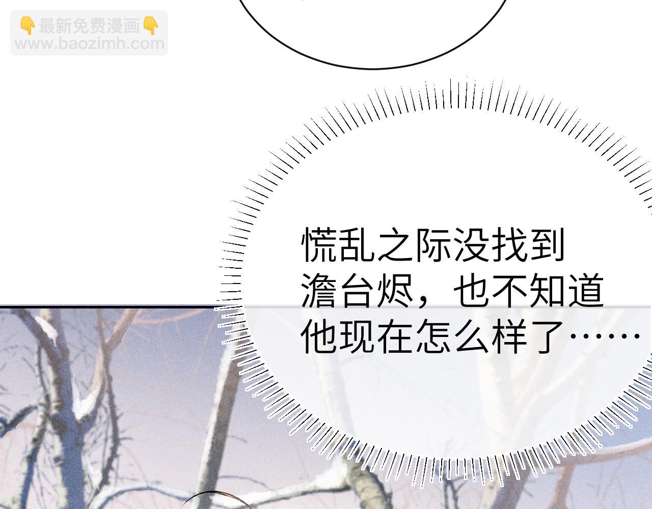 第十四话 只有我能对他动手(1/3)-第15话