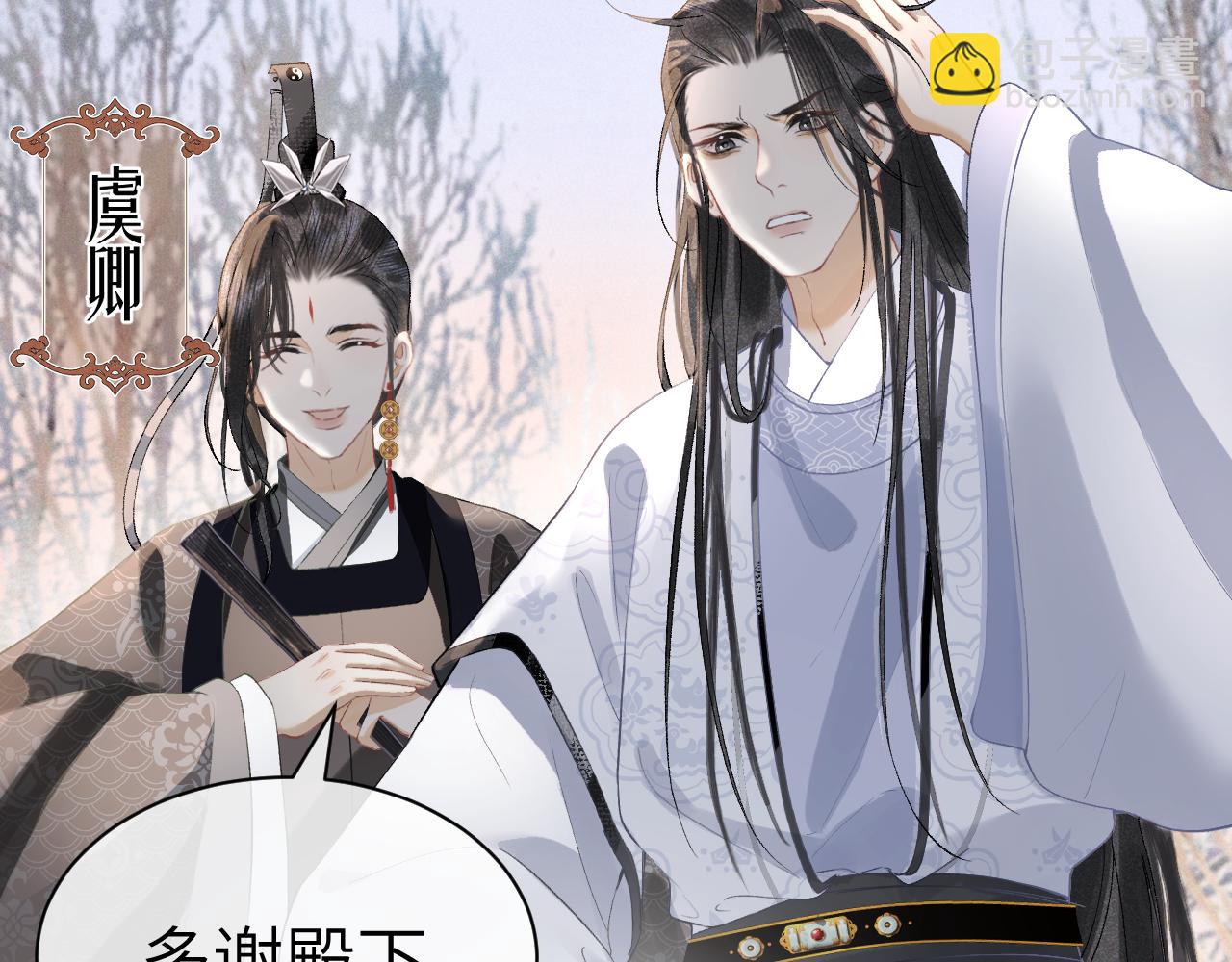 第十四话 只有我能对他动手(1/3)-第15话