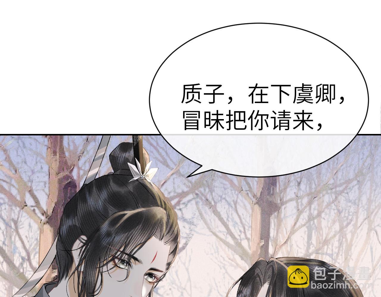 第十四话 只有我能对他动手(1/3)-第15话