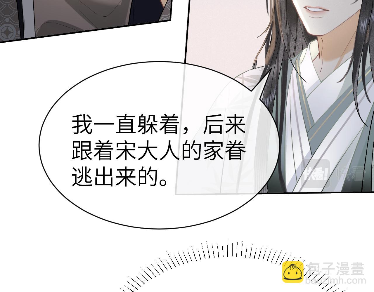 第十四话 只有我能对他动手(1/3)-第15话