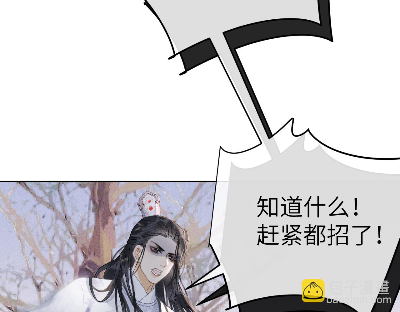 第十四话 只有我能对他动手(1/3)-第15话