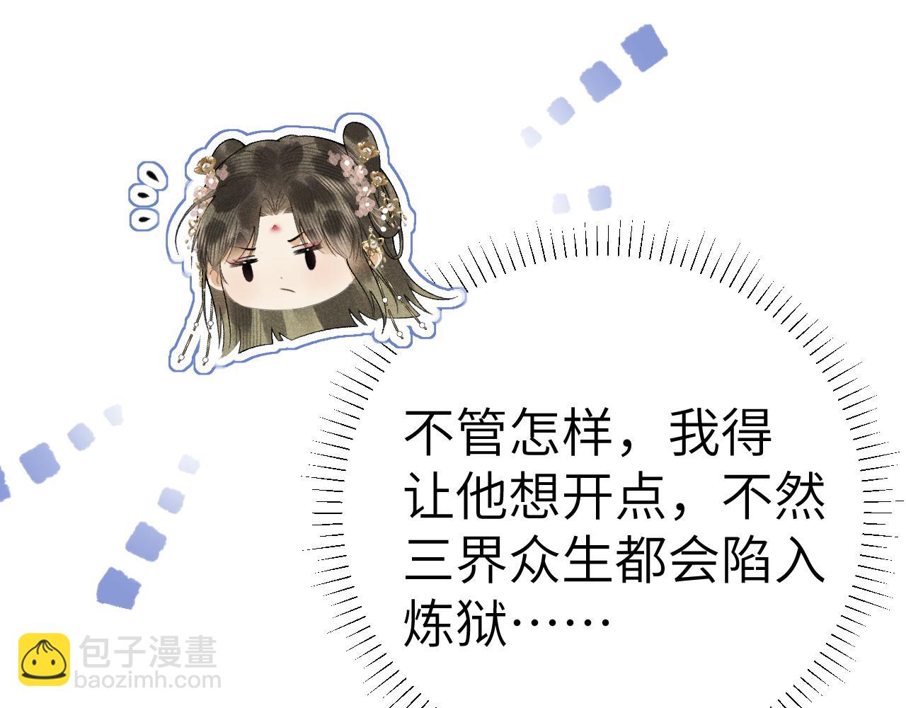 第十六话 犯错的人必须收到惩罚(1/3)-第17话