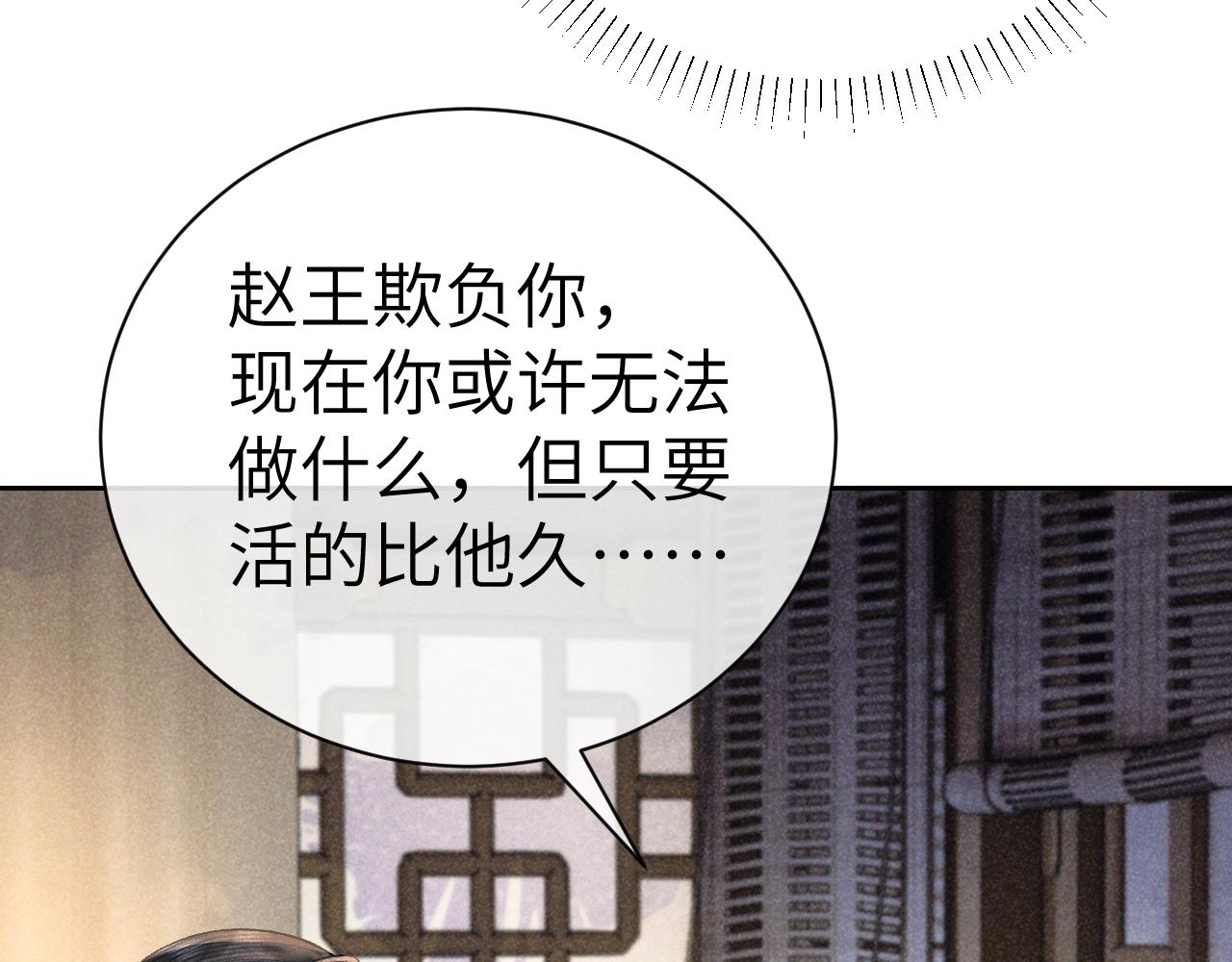 第十六话 犯错的人必须收到惩罚(1/3)-第17话