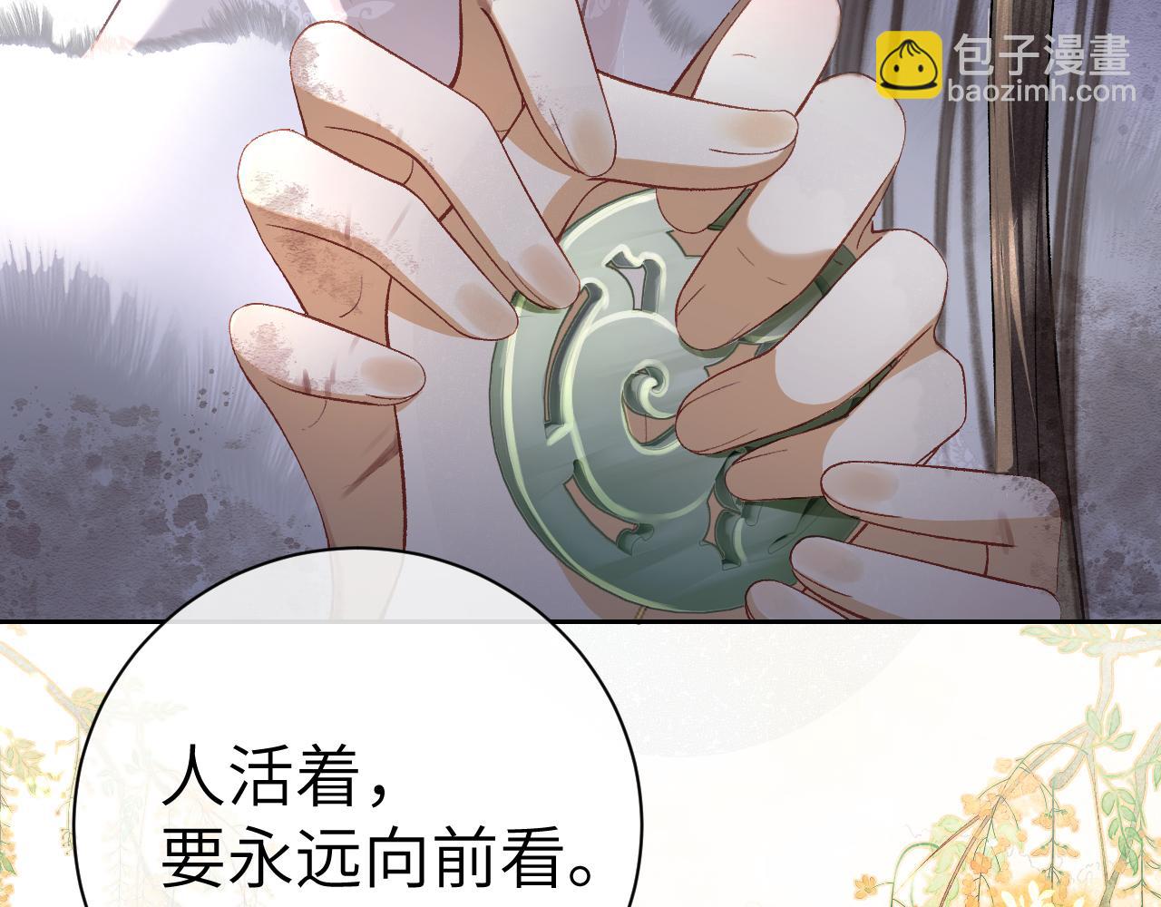 第十六话 犯错的人必须收到惩罚(1/3)-第17话