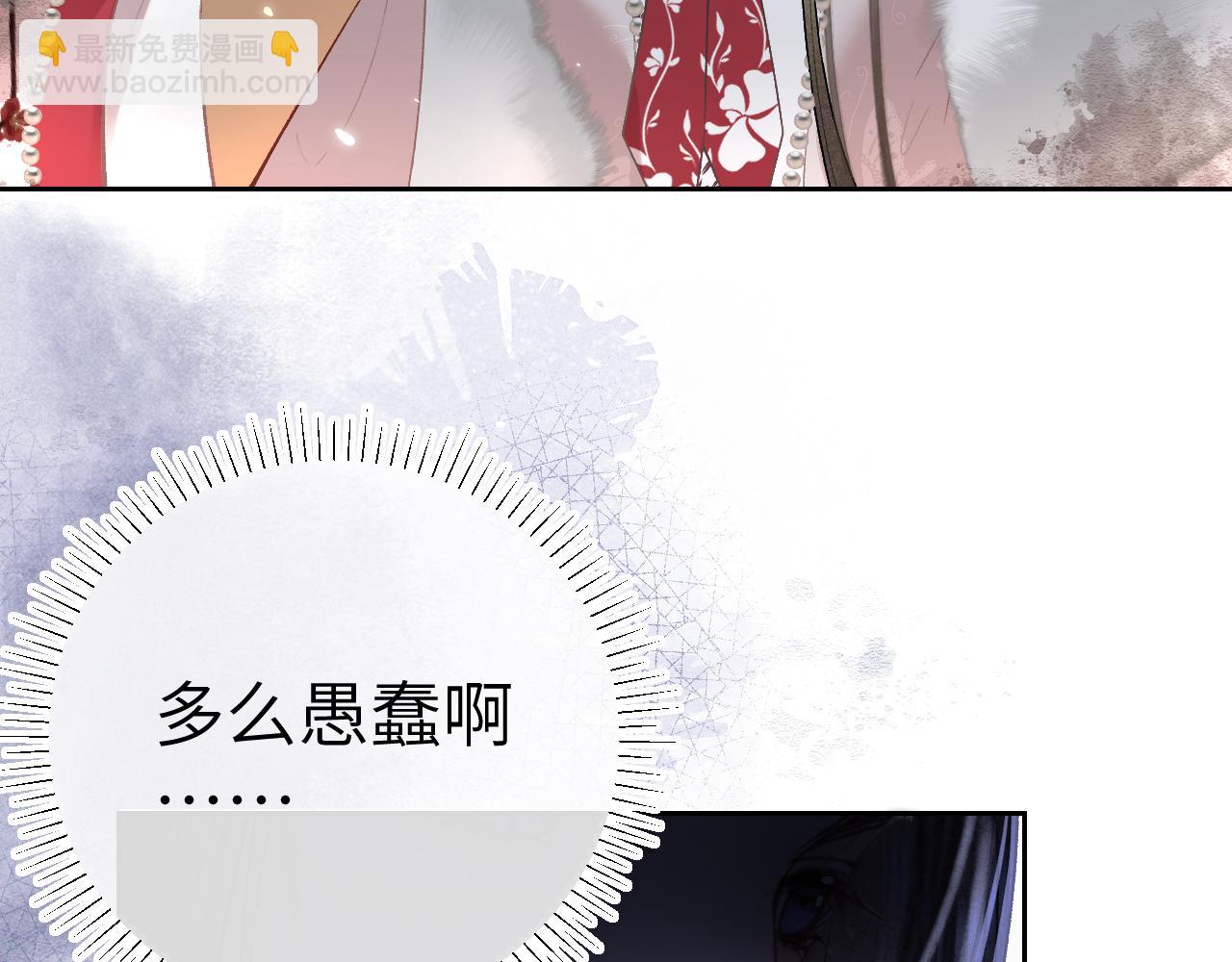 第十六话 犯错的人必须收到惩罚(1/3)-第17话