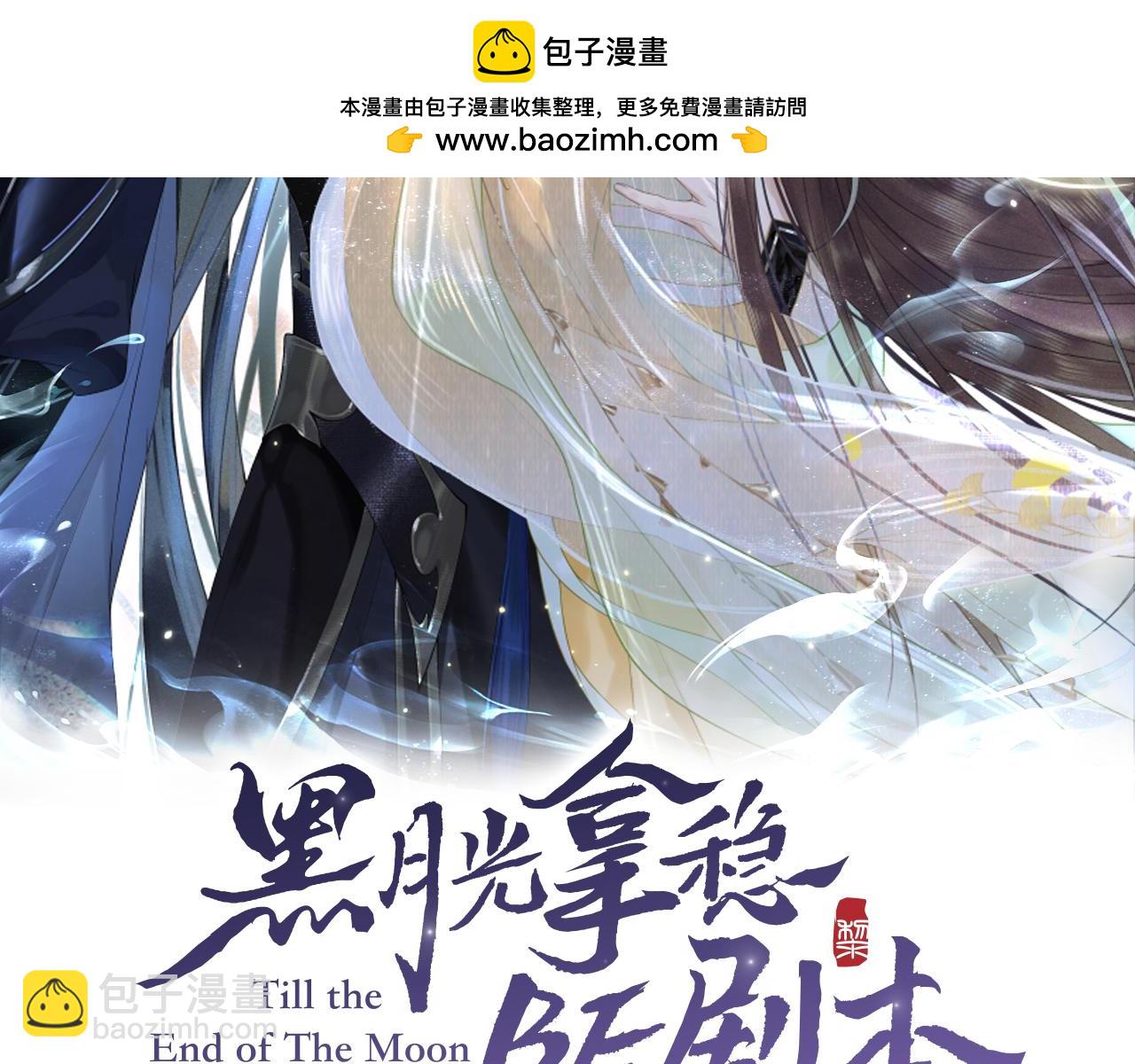 第十六话 犯错的人必须收到惩罚(1/3)-第17话