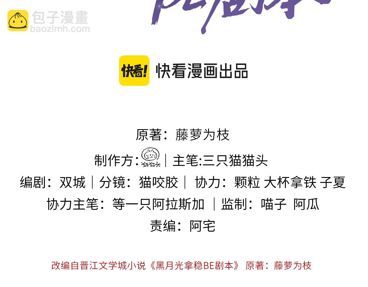 第十六话 犯错的人必须收到惩罚(1/3)-第17话