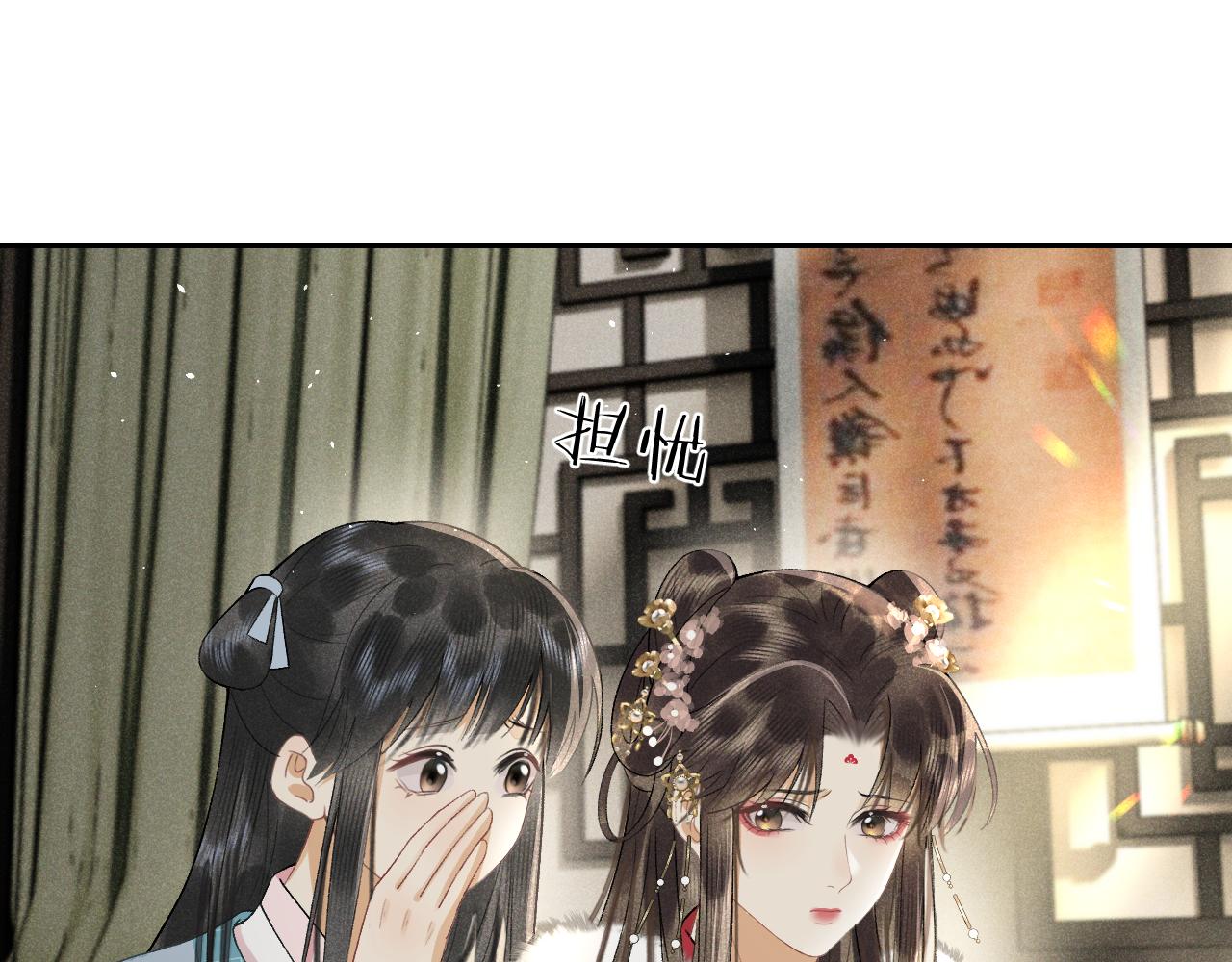 第十六话 犯错的人必须收到惩罚(1/3)-第17话