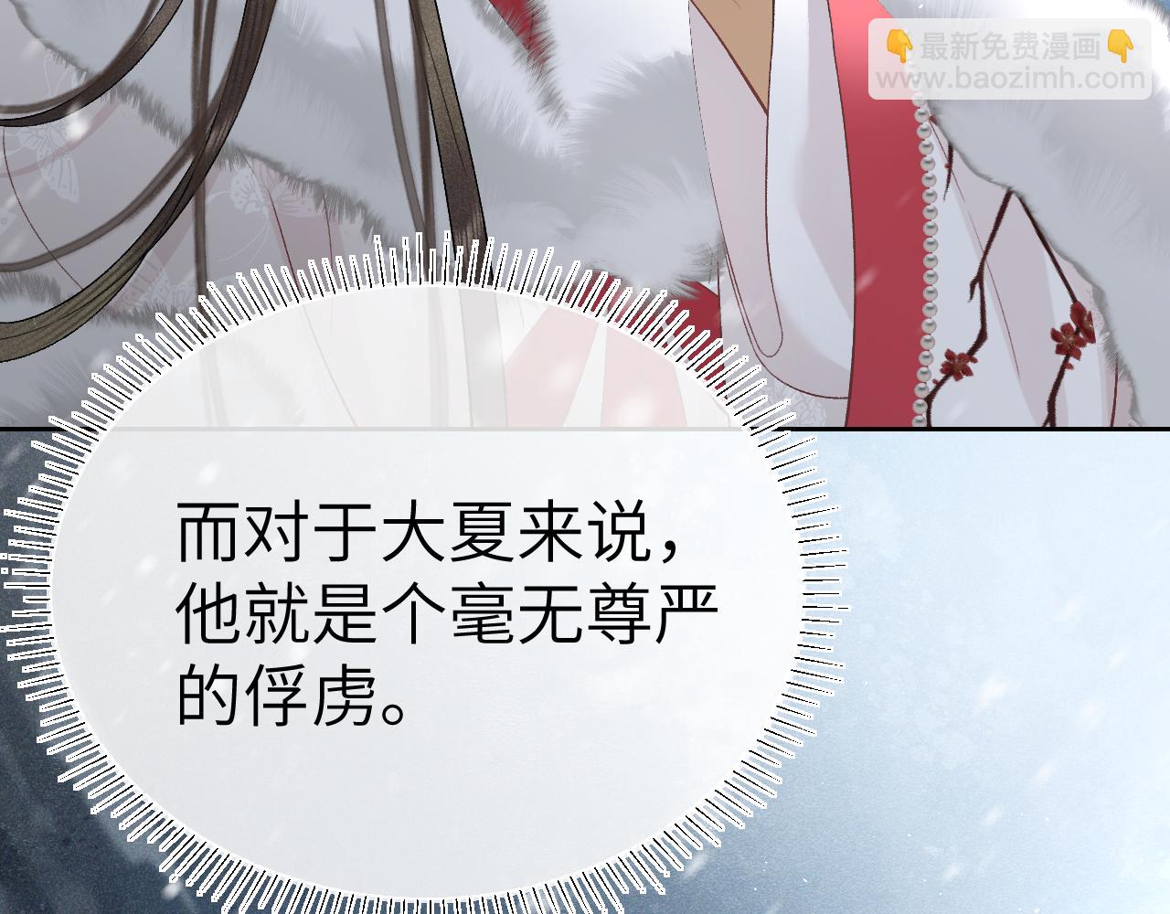 第十六话 犯错的人必须收到惩罚(1/3)-第17话