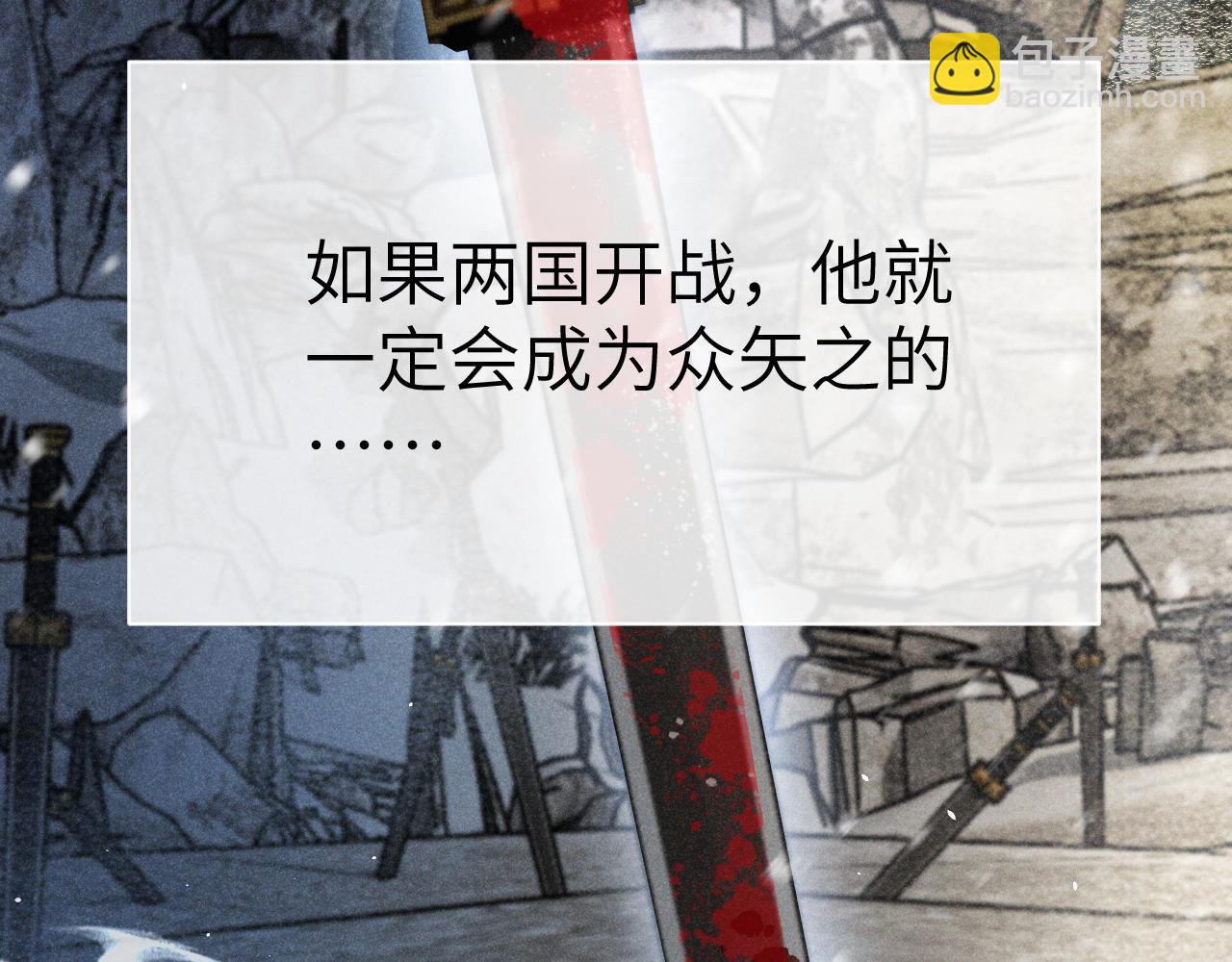 第十六话 犯错的人必须收到惩罚(1/3)-第17话