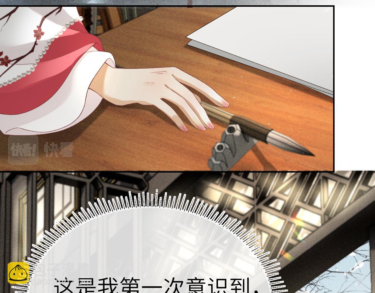 第十六话 犯错的人必须收到惩罚(1/3)-第17话