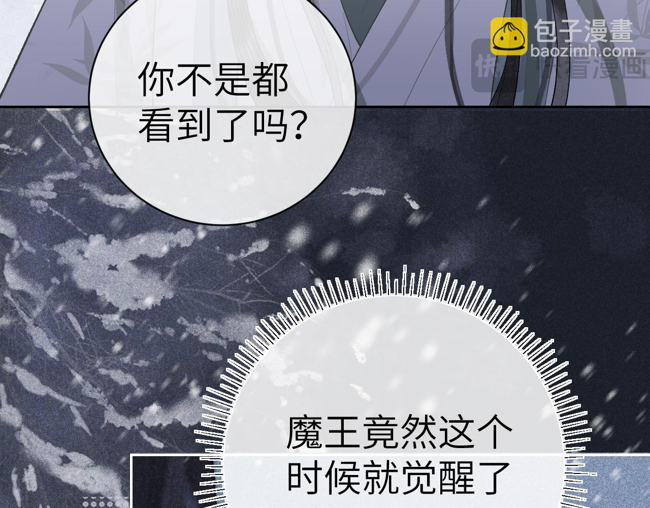 第十八话 终于被我捆住了吧(1/2)-第19话