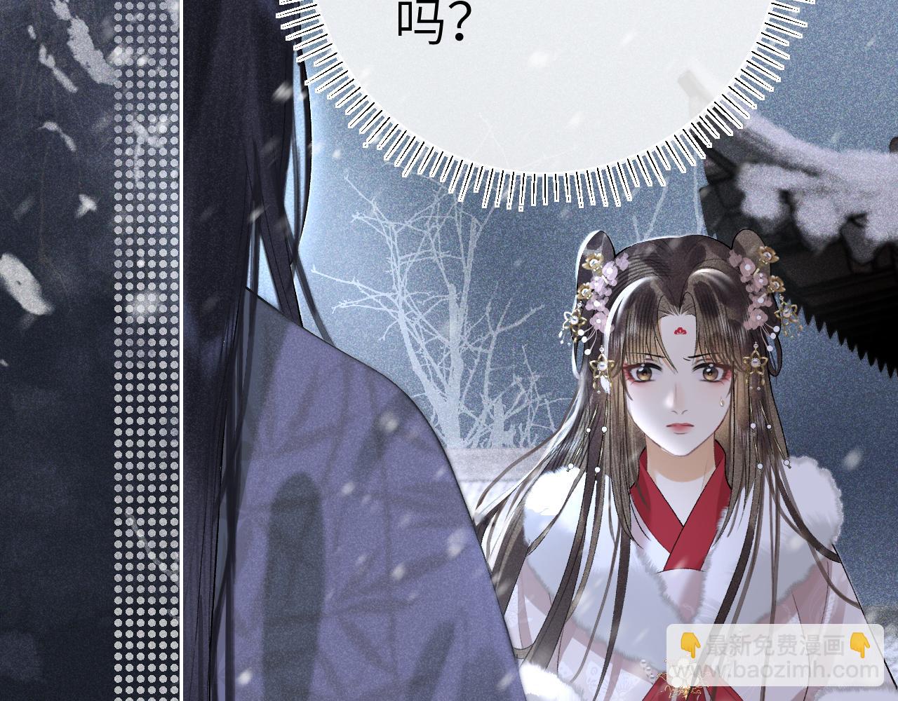 第十八话 终于被我捆住了吧(1/2)-第19话