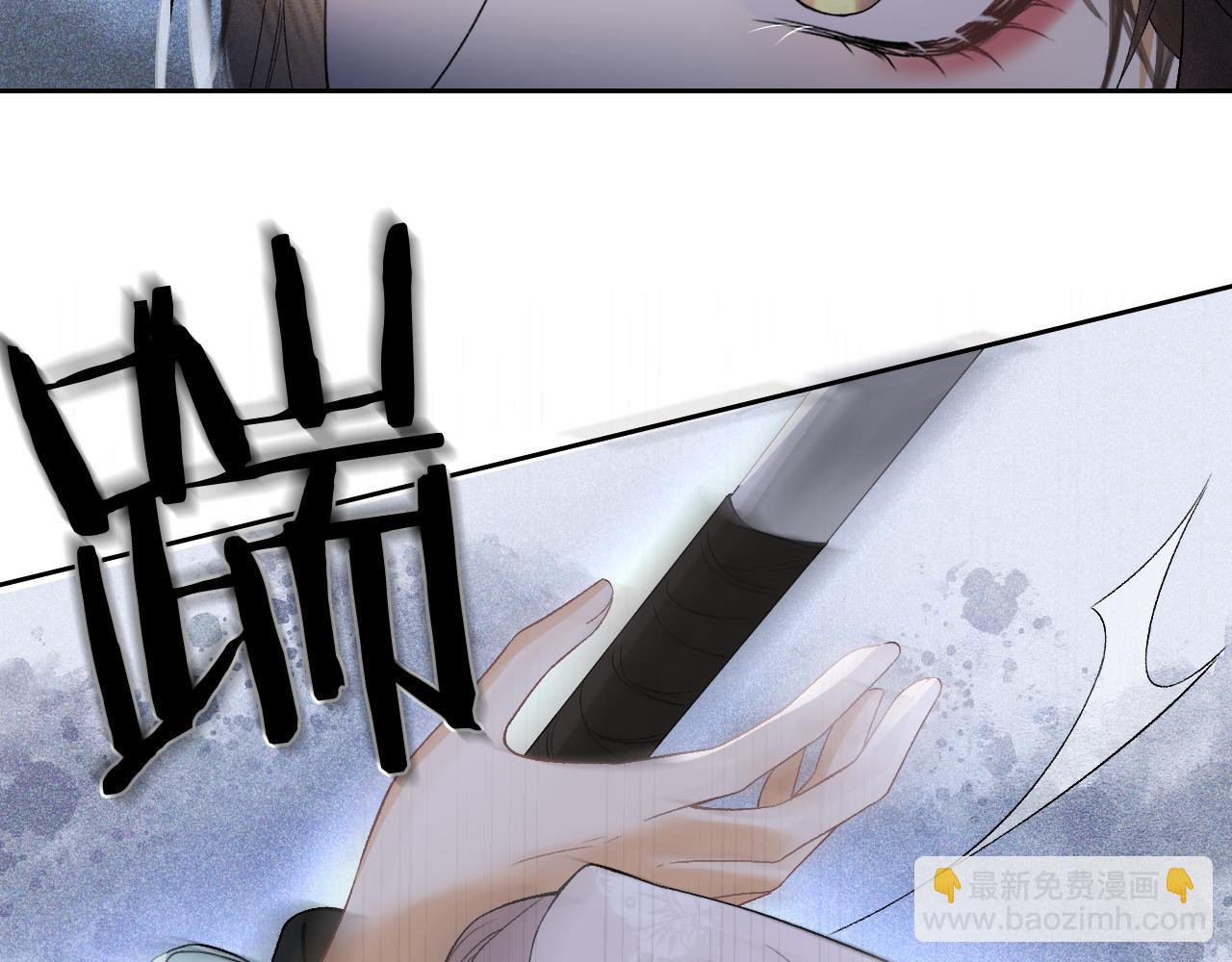 第十八话 终于被我捆住了吧(1/2)-第19话