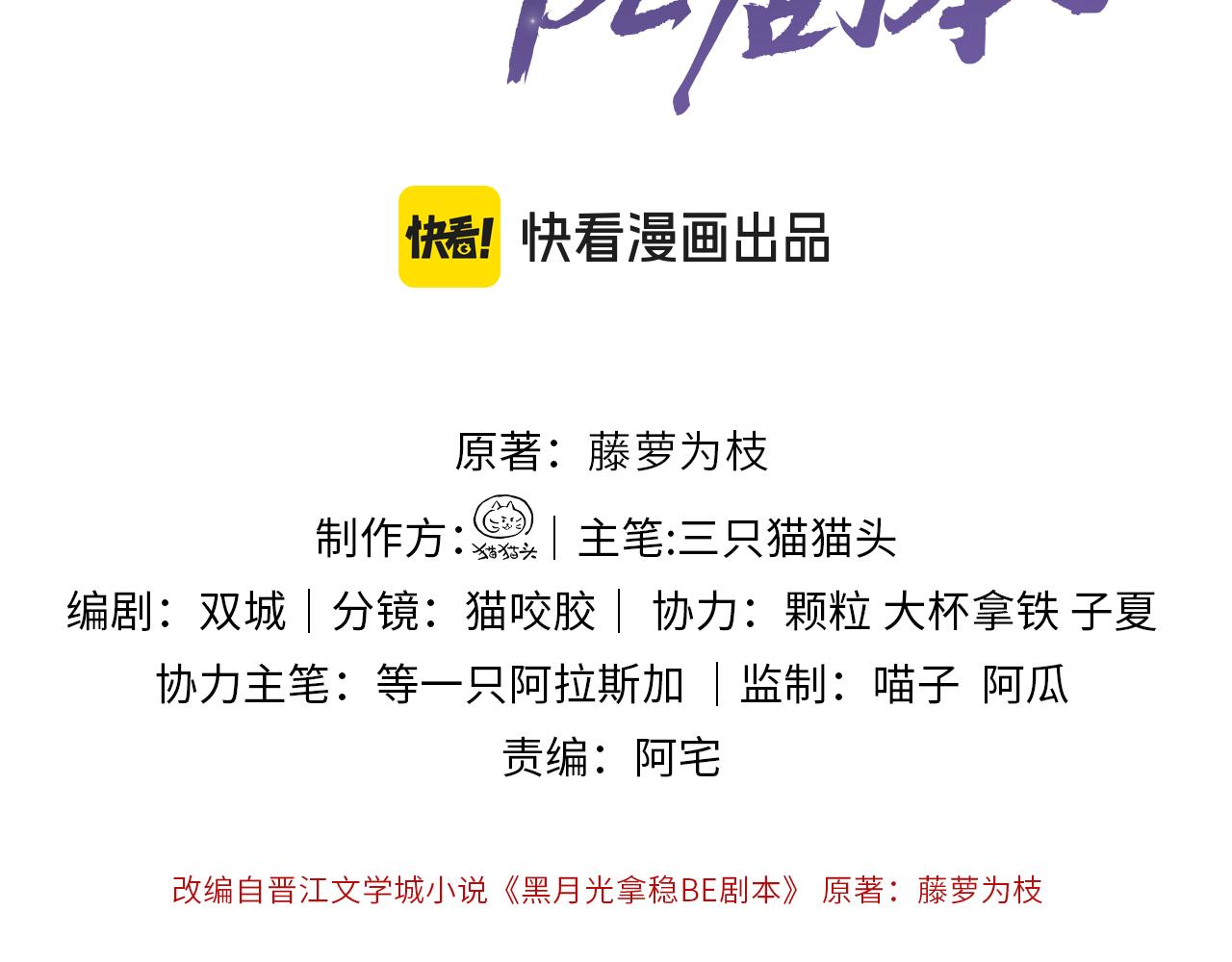 第十八话 终于被我捆住了吧(1/2)-第19话