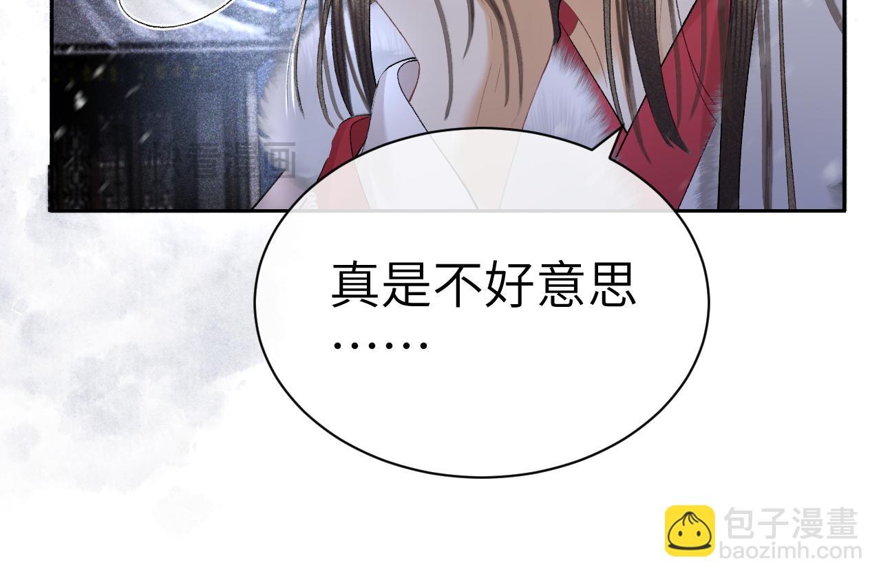 第十八话 终于被我捆住了吧(1/2)-第19话