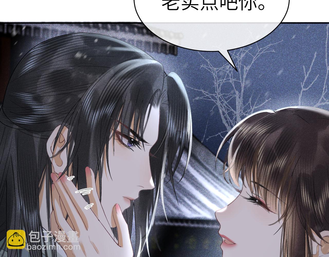 第十八话 终于被我捆住了吧(1/2)-第19话