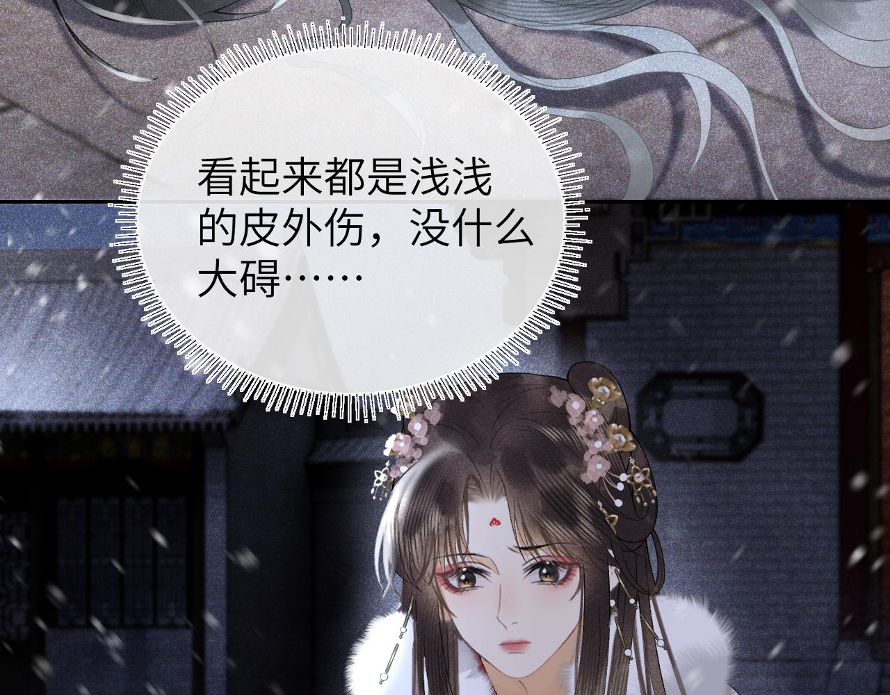 第十八话 终于被我捆住了吧(1/2)-第19话