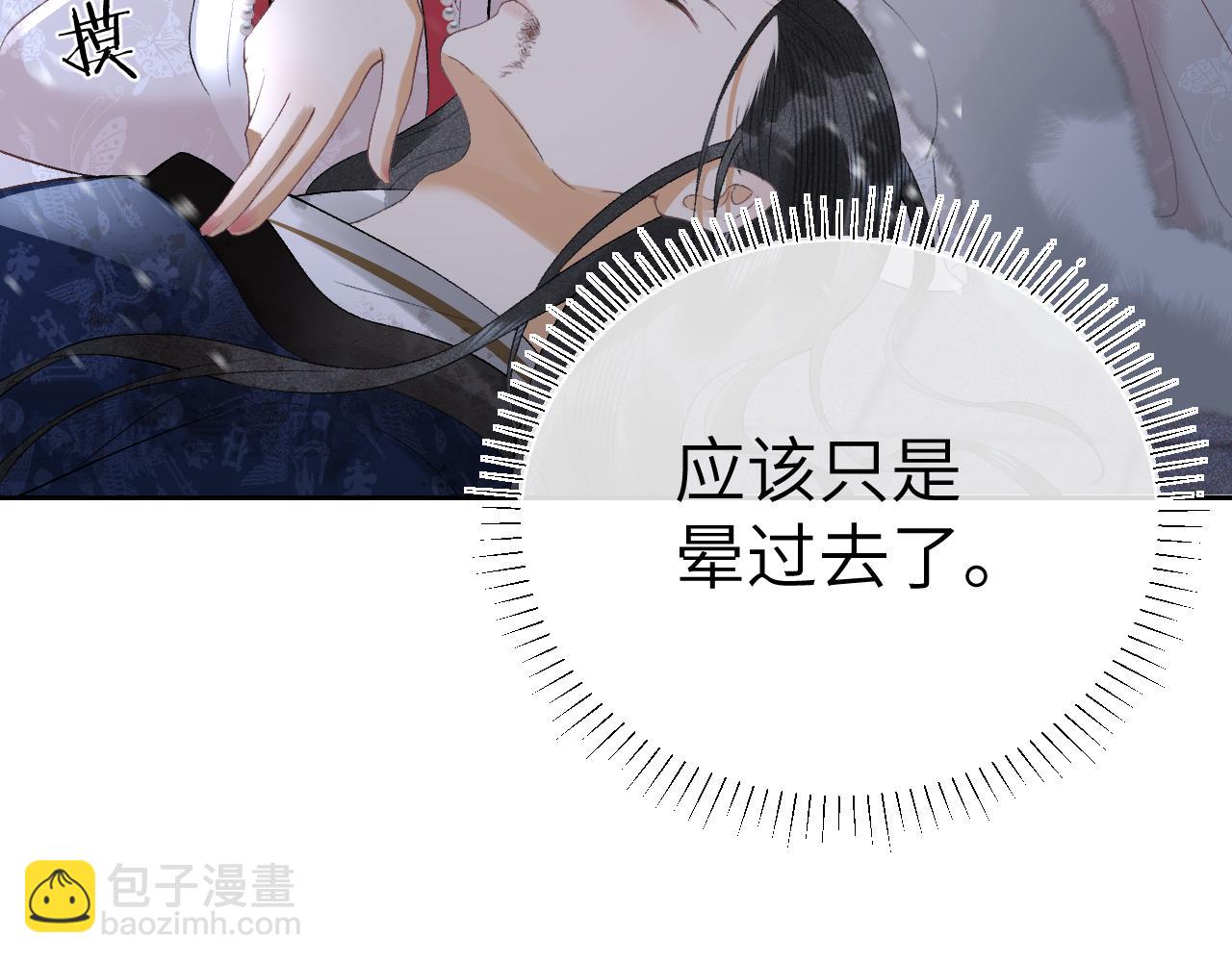 第十八话 终于被我捆住了吧(1/2)-第19话