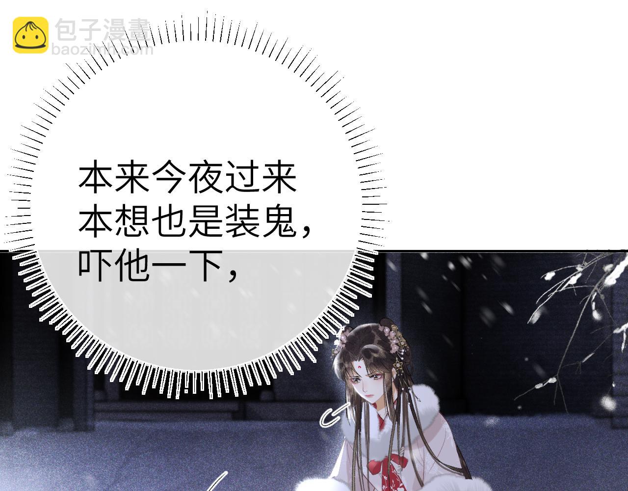 第十八话 终于被我捆住了吧(1/2)-第19话