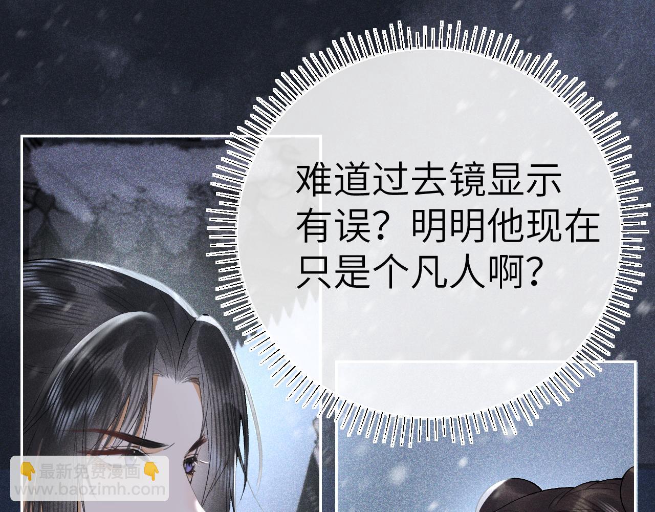 第十七话 终于被我捆住了吧(1/2)-第27话