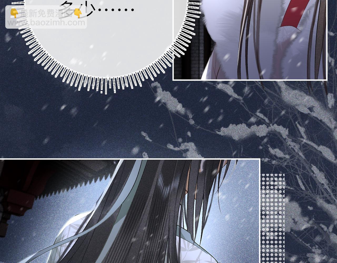 第十七话 终于被我捆住了吧(1/2)-第27话